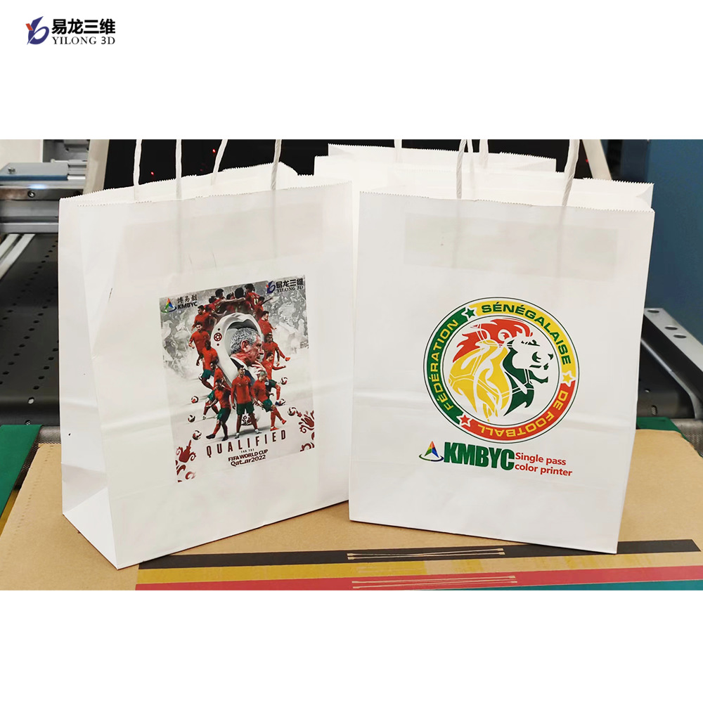 紙袋全自動數(shù)碼打印機